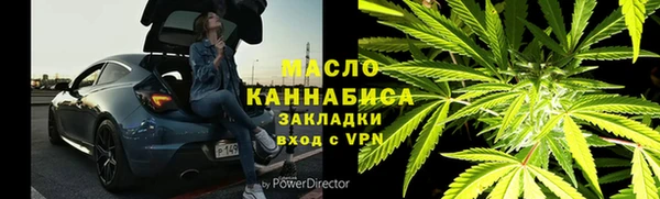 метадон Балахна