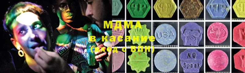 даркнет сайт  Елизово  МЕГА зеркало  MDMA Molly 